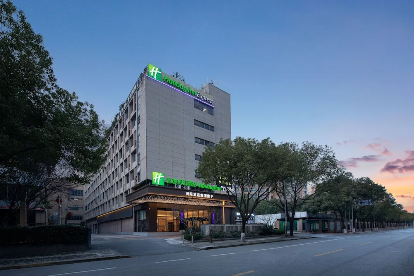 Holiday Inn Express Shanghai Gumei by IHG — отель рядом с интересными местами в Шанхае