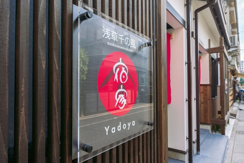 Цены на Yadoya Asakusa Sen no Kaze в Токио
