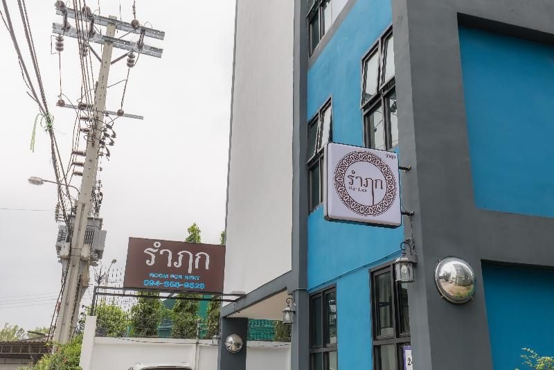 Цены на Rumluek Bangkok в Бангкоке