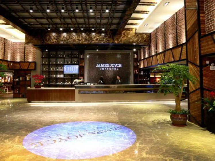 Haofeng Yazhi Hotel (Shanghai International Tourist Resort Tangzhen Metro Station) — забронировать отель в Шанхае