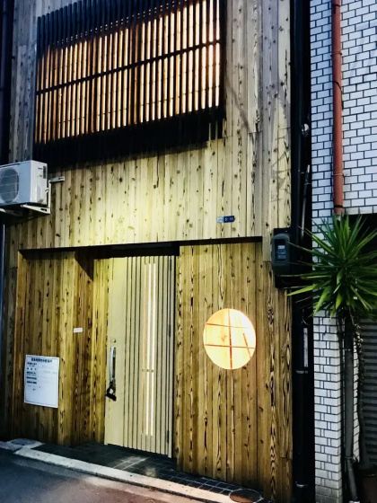 Osaka Premium House — отель с удобствами в Осаке