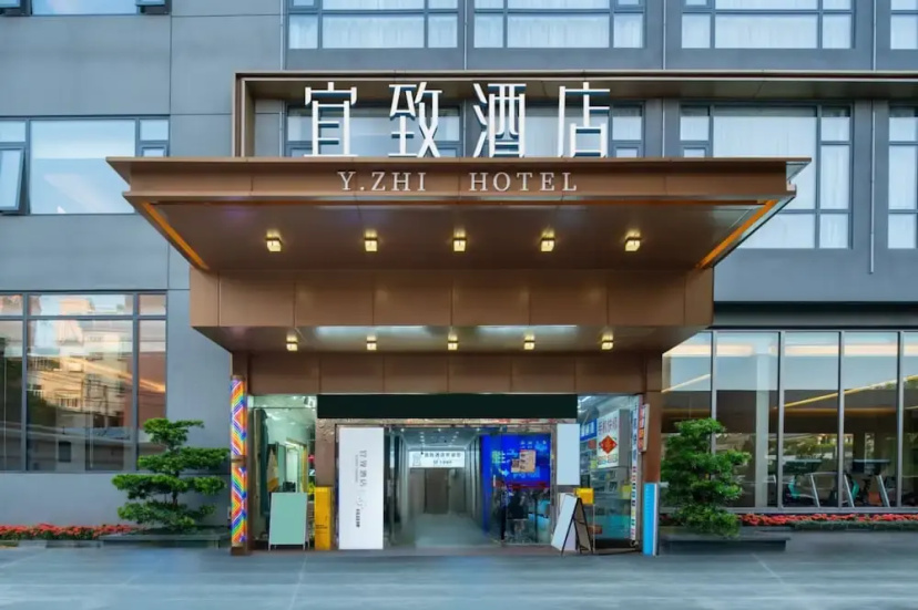 Yizhi Hotel Changgang Metro Station - Free Shuttle Bus during Canton Fair — отзывы гостей и цены