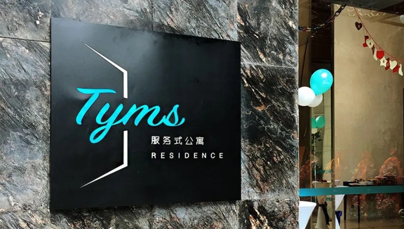 Tyms Residence(Original shama xujiahui) — отзывы гостей и цены