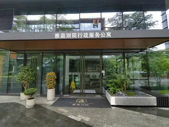 Arting Bieyuan Apartment -Pingshan Railway Station — отель с удобствами в Шэньчжэне