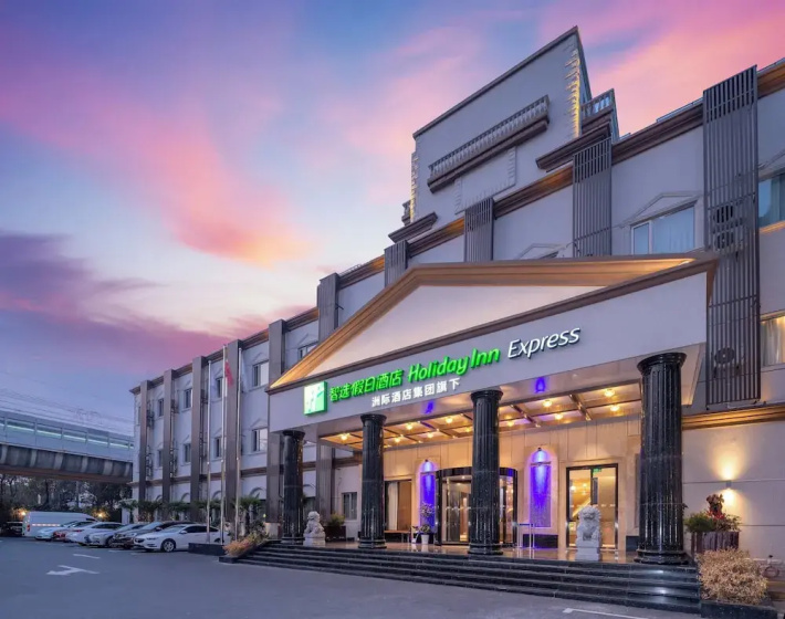Holiday Inn Express Shanghai Pujiang Lianhang Rd M — отель с удобствами в Шанхае