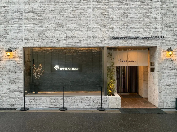Nipponbashi Art Hotel — комфортный отель в Осаке