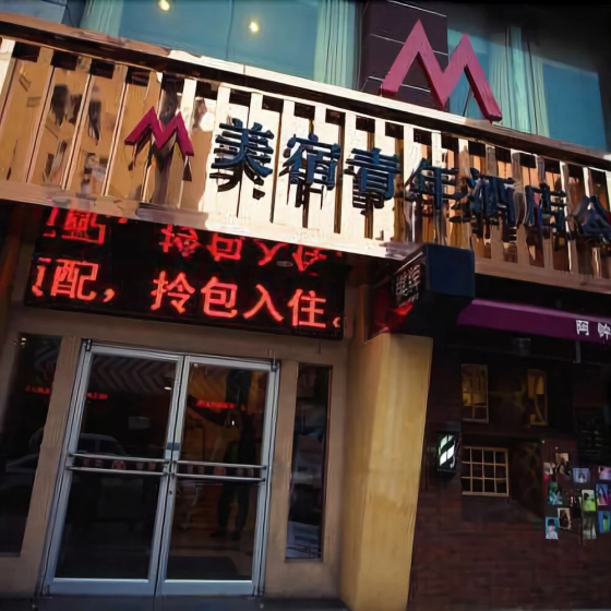 Xinlong River Hotel Shanghai — комфортный отель в Шанхае