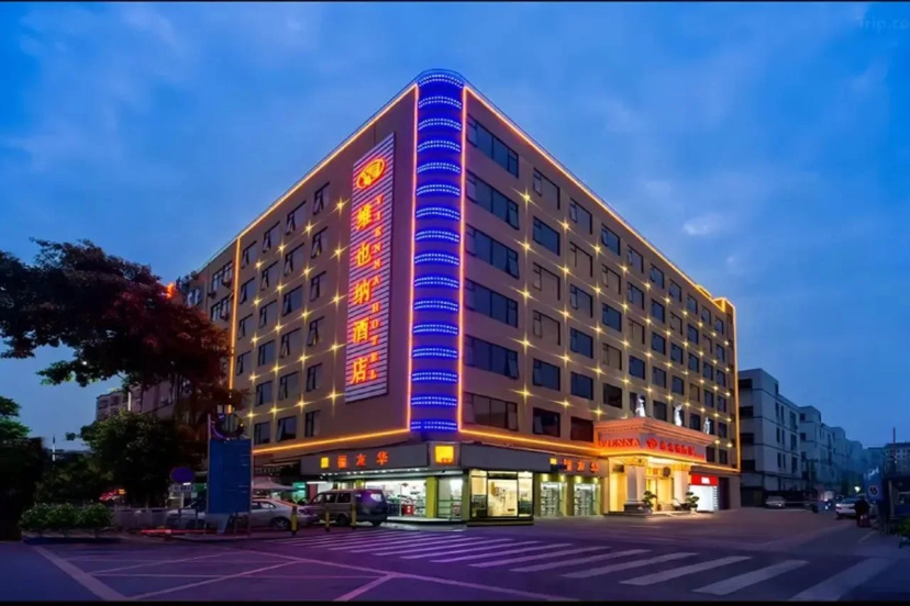 Vienna Hotel Shenzhen Fuyong Village — комфортный отель в Шэньчжэне
