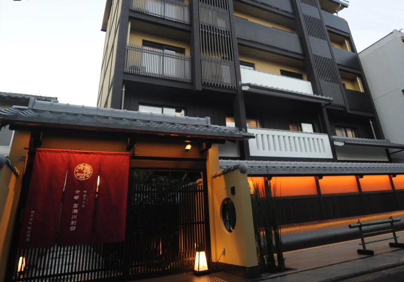 Kyoto Takasegawa Bettei — комфортный отель в Киото