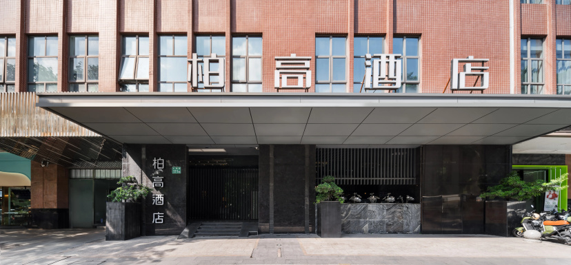 Paco Hotel Guangzhou Tianhe North Shuiyin Road — отель в Гуанчжоу для семейного отдыха