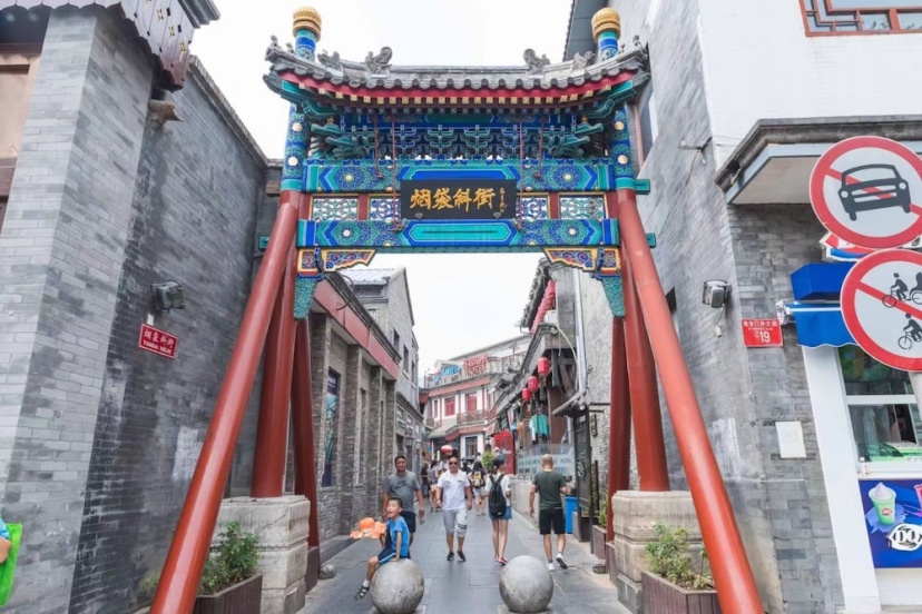 Beijing Drum Tower Luxurious Apartment — отель в Пекине, Китай