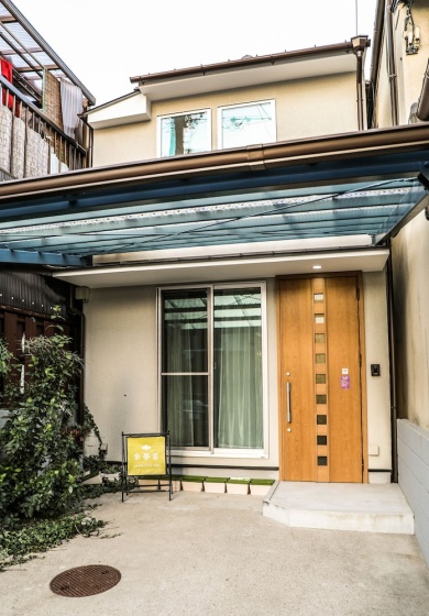 Цены на Kyomusha Inn в Киото