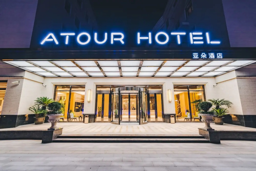 Atour Hotel Dabaishu Hongkou Shanghai — забронировать отель в Шанхае