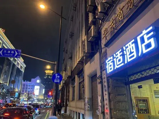 Su Shi Hotel (Shanghai Bund Nanjing East Road Subway Station) — отзывы гостей и цены