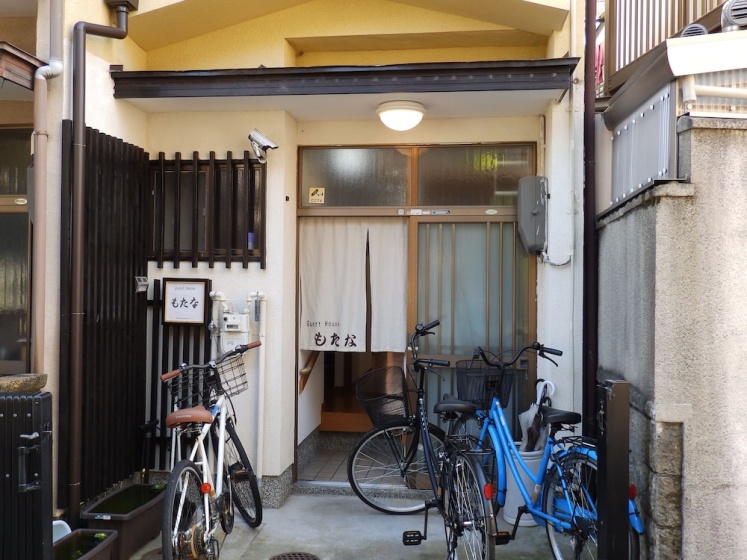 Guest House Motana — отзывы гостей и цены