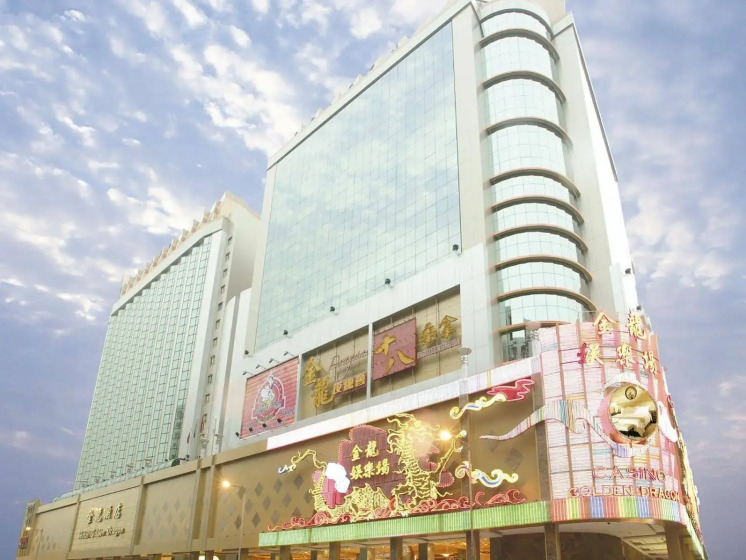 Hotel Golden Dragon, Макао, Макао