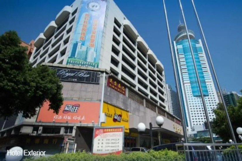 Shenzhen Luohu Lotus Hotel — забронировать отель в Шэньчжэне