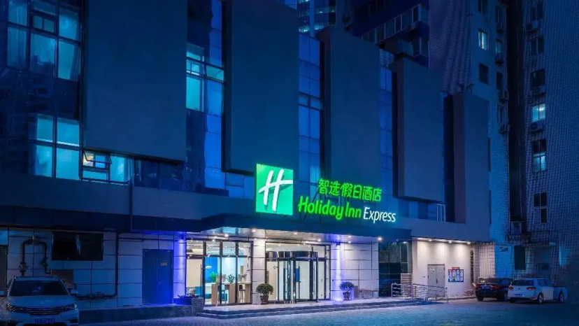 Holiday Inn Express Qingdao City Center by IHG — отзывы гостей и цены
