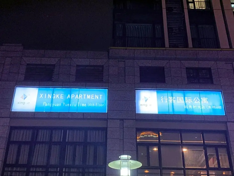 Square Garden Yuexiu Time Apartment — отель с удобствами в Гуанчжоу