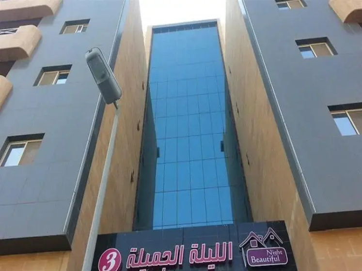 Цены на Beautiful Nights Apartment 3 в Джидде