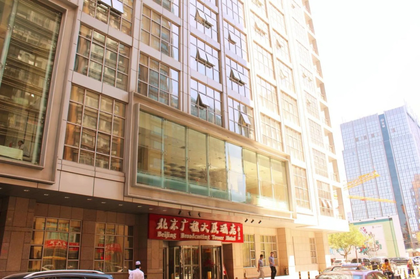 Beijing Broadcasting Tower Hotel — отзывы гостей и цены