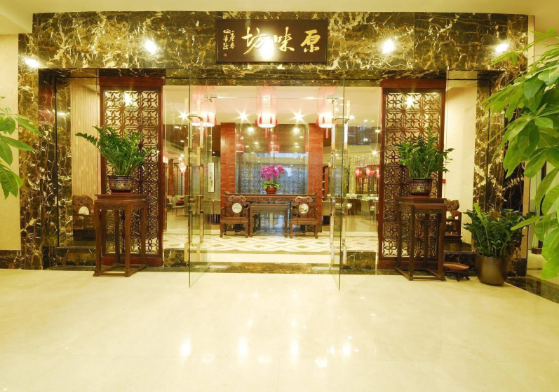 Guangzhou BoYa Hotel — забронировать отель в Гуанчжоу
