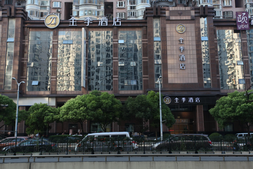 Ji Hotel Shanghai Yuyuan — отель с удобным расположением в Шанхае