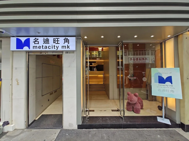 Metacity MK — отель с удобным расположением в Гонконг
