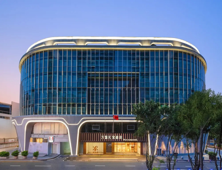 Сравните цены на Guangzhou Wogo Yuanbao Hotel - Zhujiang New Town в Гуанчжоу