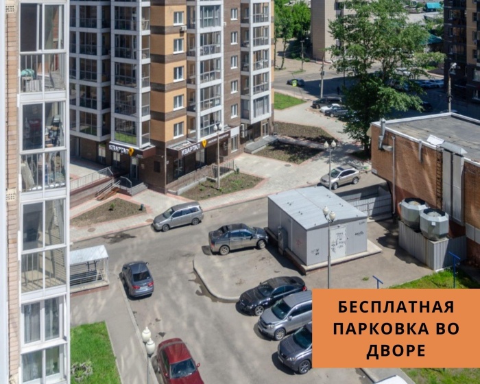 Гости на Строительном — забронировать отель в Иркутске