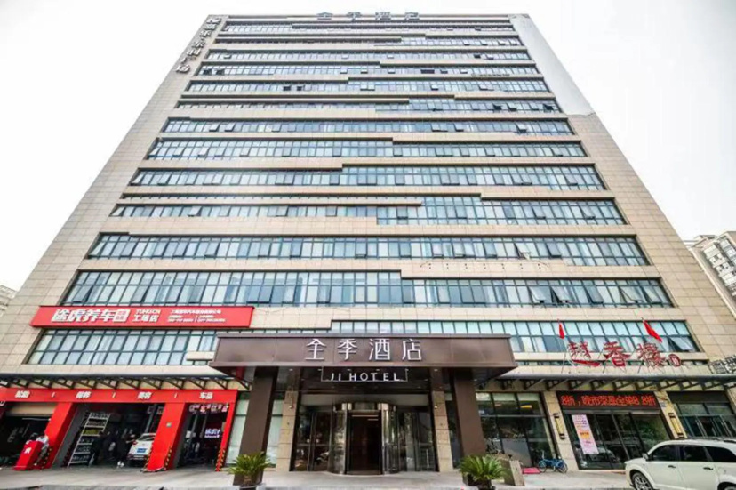 Ji Hotel Shanghai Jiading Bailian Shopping Center — забронировать отель в Шанхае