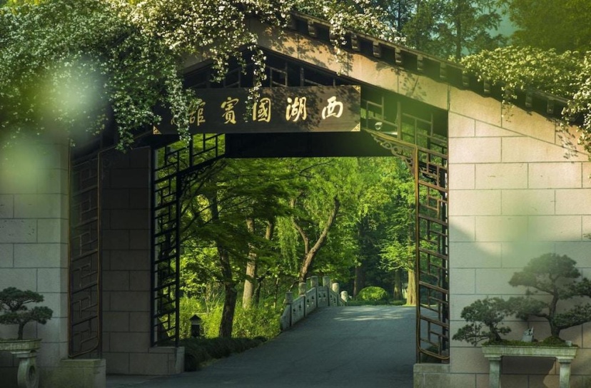 Hangzhou Xihu State Guest House 5 — отель в Ханчжоу, Китай