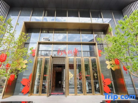 Bangtuomeinuo Executive Apartment (Shenzhen Futian chegongmiao zhongzhouwan store) — забронировать отель в Шэньчжэне