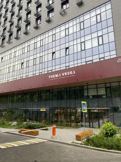 Апартаменты в комплексе AURA Apartments — отель в Владивостоке, Россия