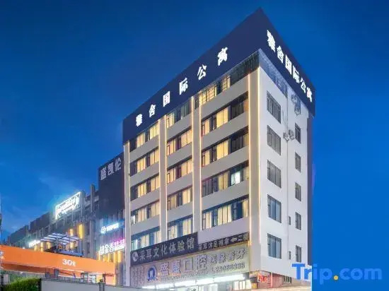 Guangzhou Yashe Hotel ( Tianhe  Zhucun Metro Station Branch — отель в Гуанчжоу, Китай