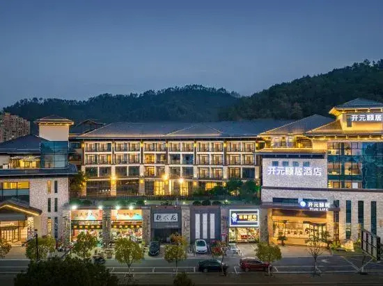 Kaiyuan Life Hotel at Central Lake of Qiandao Lake — комфортный отель в Ханчжоу