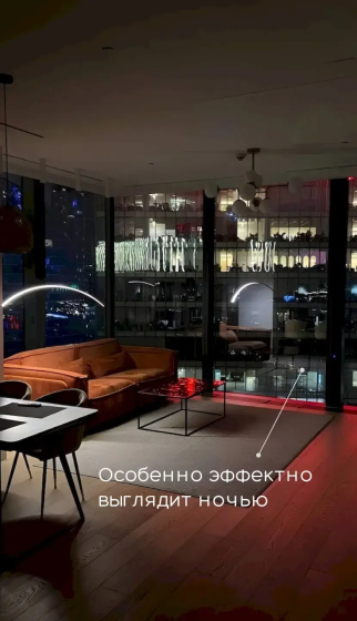 Апартаменты Москва Сити угловые 2х комнатные с шикарным видом 47 этаж — отель в Москве, Россия