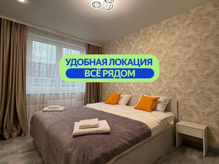Квартира Комфортная и Готовая к Проживанию от ДимДом — отель с удобствами в Рязани