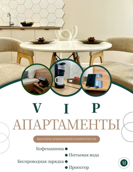 Апартаменты ЖК Новатор — отзывы гостей и цены