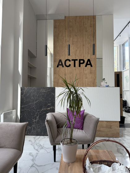 Цены на Квартира АК Астра в Сочи