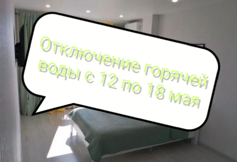 Квартира Студия с Видом на Лес — забронировать отель в Тольятти