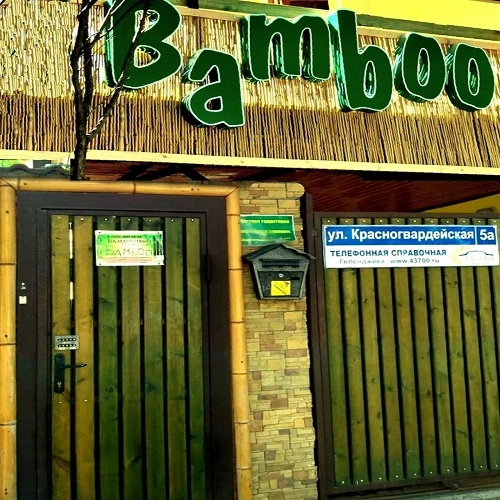 Гостевой дом Bamboo — отель с удобным расположением в Геленджике