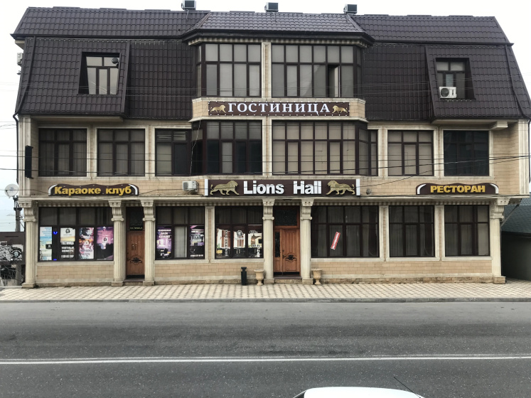 Gostevoj dom Lions Hall — отель с удобствами в Махачкале