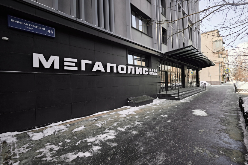 Отель Мегаполис 4 — отель в Москве, Россия