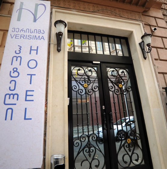 Otel' Verisima — отель в удобной локации в Тбилиси