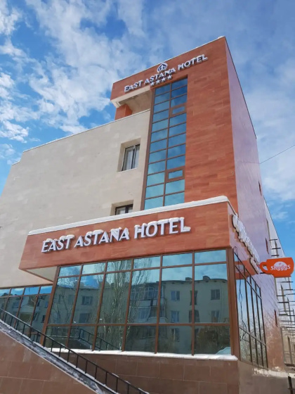 Otel' East Astana — отель с удобным расположением в Астане