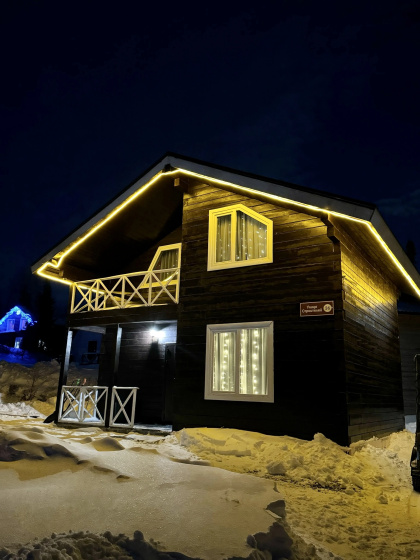 Частный Дом SavelHouse — отзывы гостей и цены