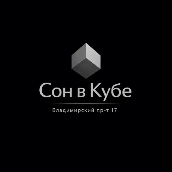 Цены на Хостел Barch на Владимирском в Санкт-Петербурге