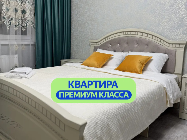 Цены на Квартира Просторная для Семьи и Комфорта от ДимДом в Рязани