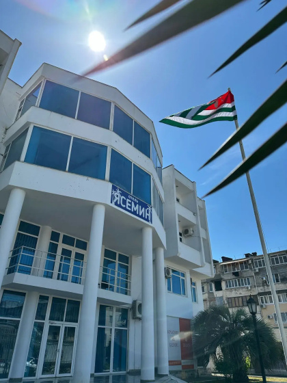 Otel' Yasemin 3 — отель в Сухуми, Абхазия